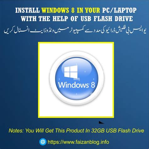Windows 8 Bootable USB 的图像结果