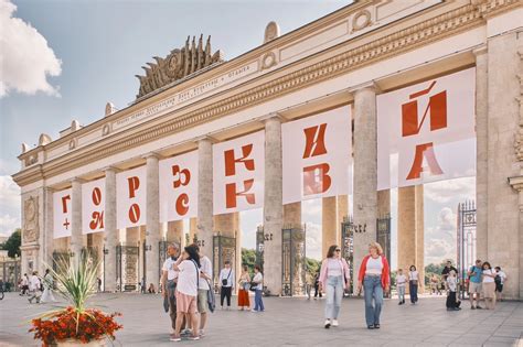Чем заняться в Москве на День России 12 июня 2025 года: концерты ...