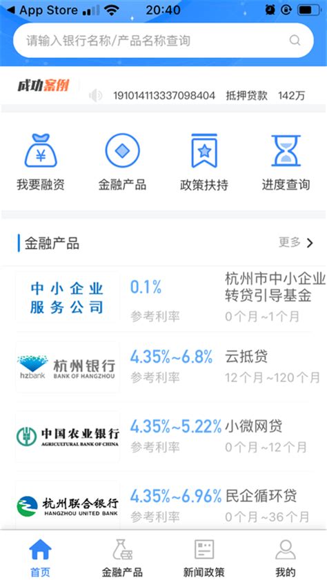 2020年杭州公积金贷款额度及贷款比例计算公式说明