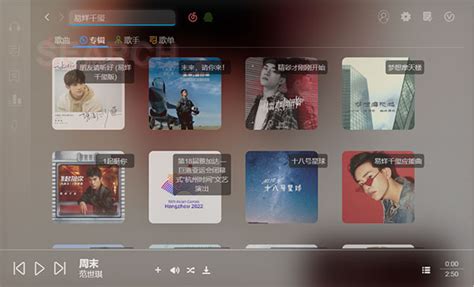 soso音乐电脑版下载-soso music(搜搜音乐)PC版 v1.3.0-当快软件园