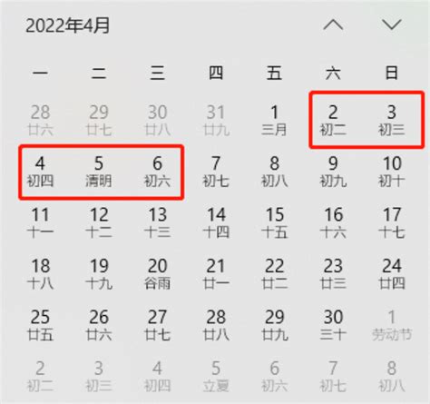 三月三放假安排2022广西放假通知 三月三是法定节假日吗【桂聘】