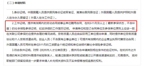 总理刚说了“人才红利” 杭州就再出手“抢人”了-中国网