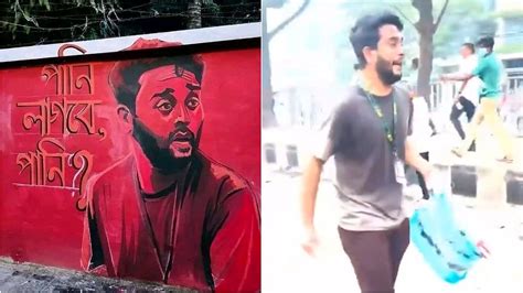 Who Was Mir Mahfuzur Rahman Mughdo? The Student Tragically Shot Dead ...