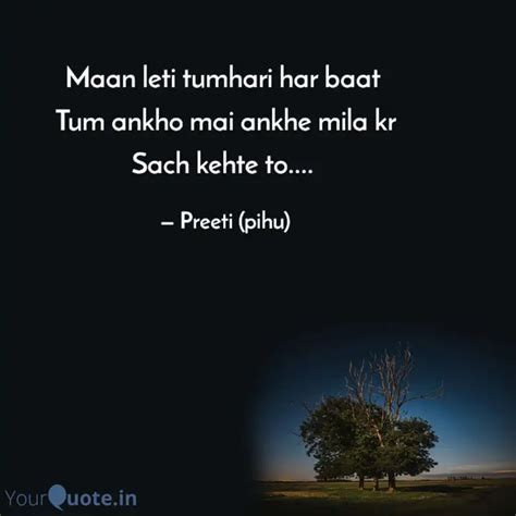 Maan leti tumhari har baa... | Quotes & Writings by Preeti the writer ...