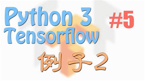 Tensorflow 2 Tutorial 的图像结果