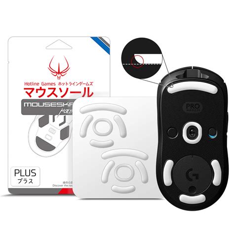 Buy 2Sets Hotline Games 3.0Plus Rounded Curved Edges Mouse Feet,Skates ...