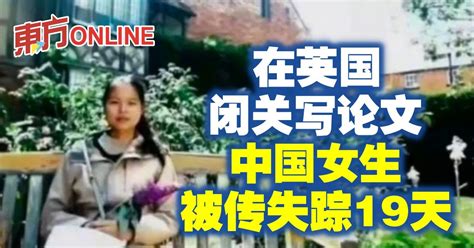 法国女孩在中国享受安全 中国女网红在巴黎被劫 -6parknews.com