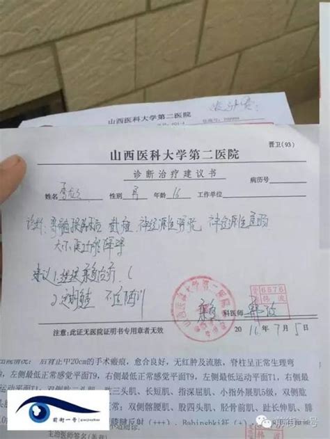 学生被体罚后截瘫求学无果 涉事老师被指饮酒_社会_中国台湾网