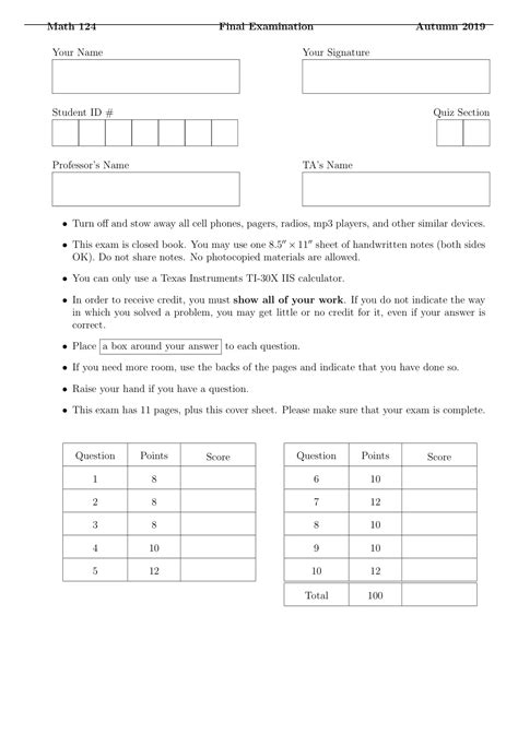 Calculus Practice Test 的图像结果