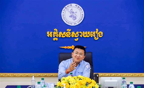 Presentation to EDC Svay Rieng