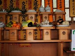 Image result for 献上祭品