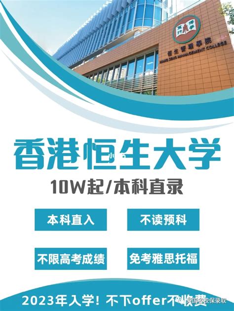 香港高校2022年本科留学申请 - 知乎