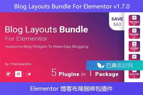 Elementor Blog 的图像结果