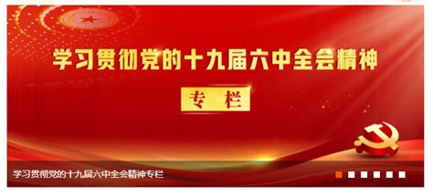 关于全校干部网络学习培训的通知-重庆工商大学新闻网