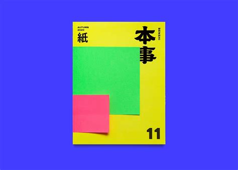 Image result for Textbook Page Layout