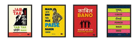 Royal Rajputana Inc | Posterbaaz | Anand - Babu Moshayi Jindagi Badi ...