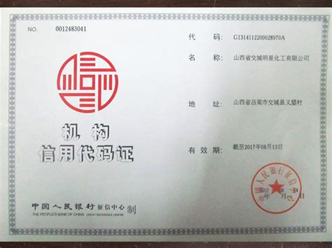香港公司常驻代表处存续的合法营业证明如何公证认证 - 知乎