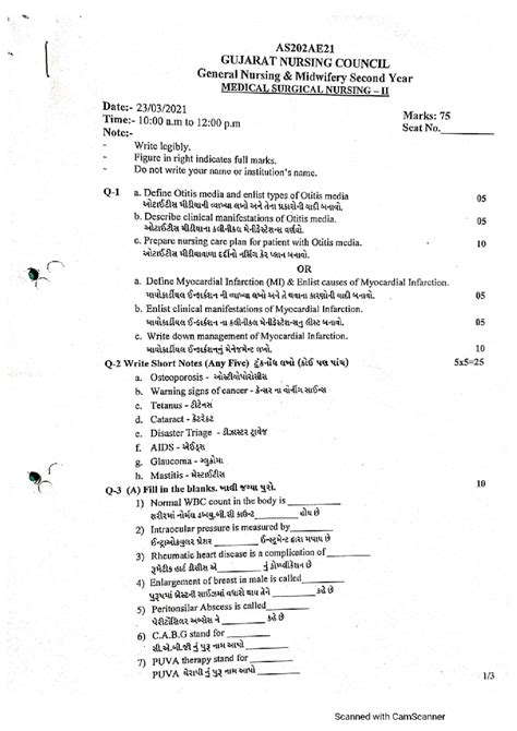 MSN- 2 GNC LAST 5 Years Papers GNM Second YEAR - Remedial Biology - Studocu