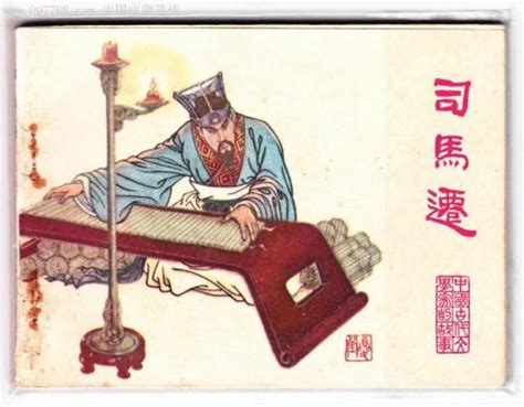 中国古代最残酷的刑罚，立法的人最后也因它而死 - 每日头条