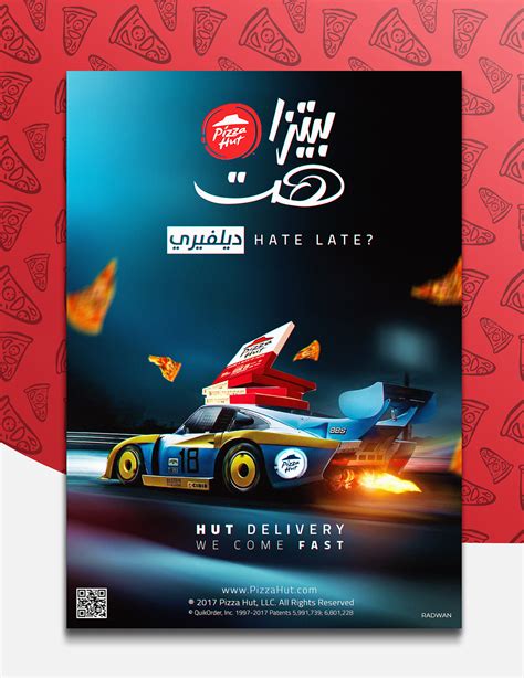 Pizza Hut Delivery Vacancy at William Wooden blog