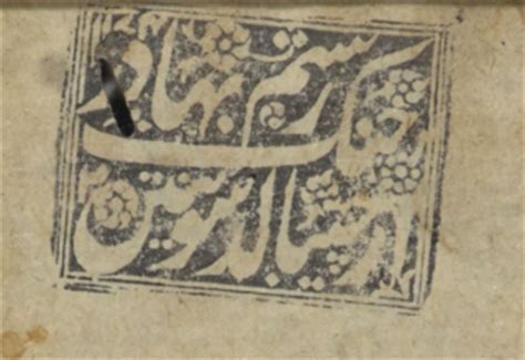 Photos: British officers in India continued to use ‘Islamic’-style ...