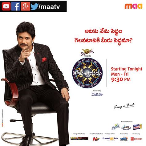 Nagarjuna's Meelo Evaru Koteeswarudu 2 (MEK 2) to Air December 8: Where ...