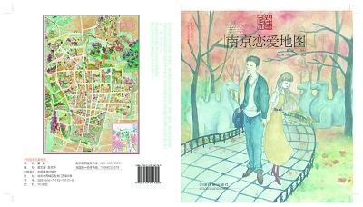 《恋爱地图上海篇》话题太撩人：折腾的青春需要思考 - 360娱乐，你开心就好