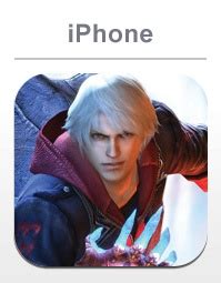 Devil May Cry 4 Refrain