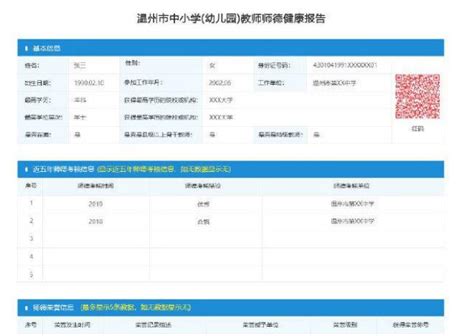 唐人影视注册资本增至约9.18亿_腾讯新闻