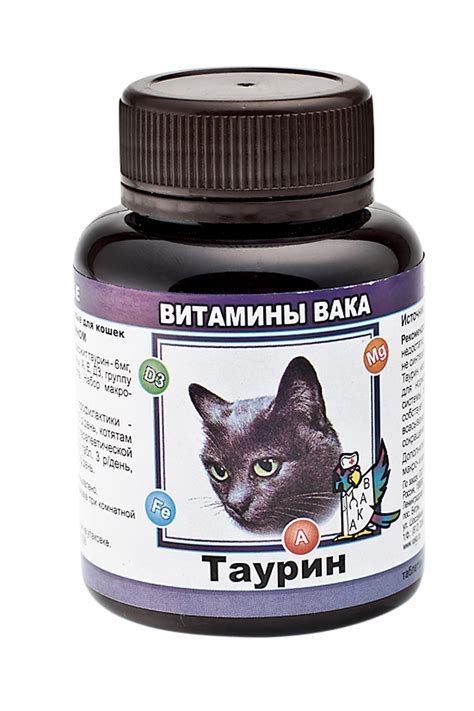 Витамины для кошек с Таурином 80 таб. купить по низкой цене с доставкой ...