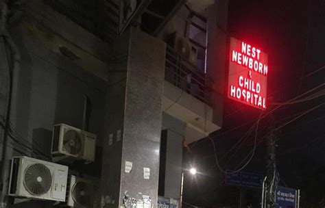 டெல்லி மருத்துவமனையில் தீ விபத்து: 20 பச்சிளங் குழந்தைகள் பத்திரமாக ...