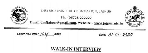 DMF Jajpur Recruitment Notification 2020- Interview Date