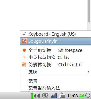 Download Sogou Pinyin For Mac - babesclever