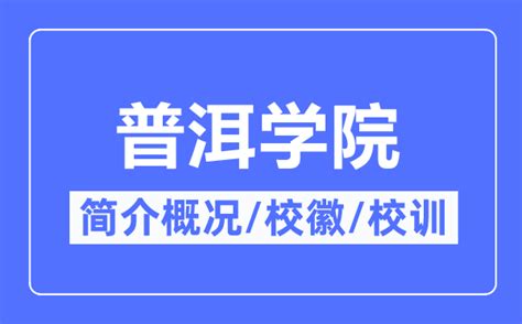 普洱市职业教育中心（普洱农业学校、普洱林业学校）专业有哪些？课程有哪些？