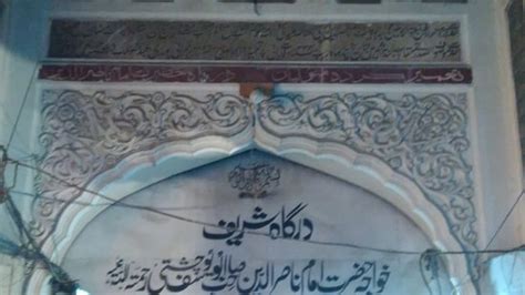 Imam Nasir Mausoleum (Jalandhar) - 2020 What to Know Before You Go ...