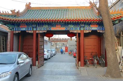 SCHOLAR TREE COURTYARD HOTEL (Beijing) - Hotel Reviews & Photos ...