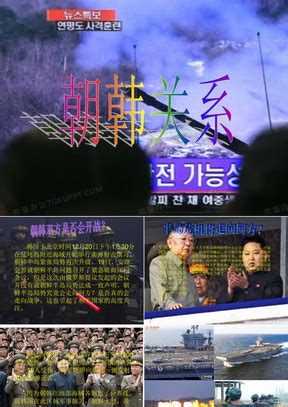 政治课 的图像结果