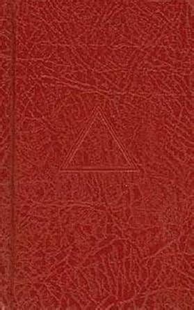 Buy Aldersgate Royal Arch Ritual Book Online at Low Prices in India ...