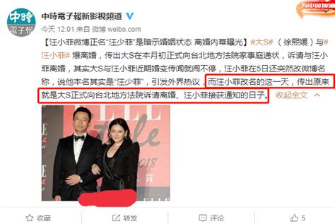汪小菲首谈离婚风波 称不因为是谁老公或儿子感到不适_凤凰网视频_凤凰网