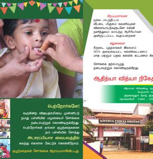 S R Print Systems | Smart Board Printing | Election Placards Printing ...