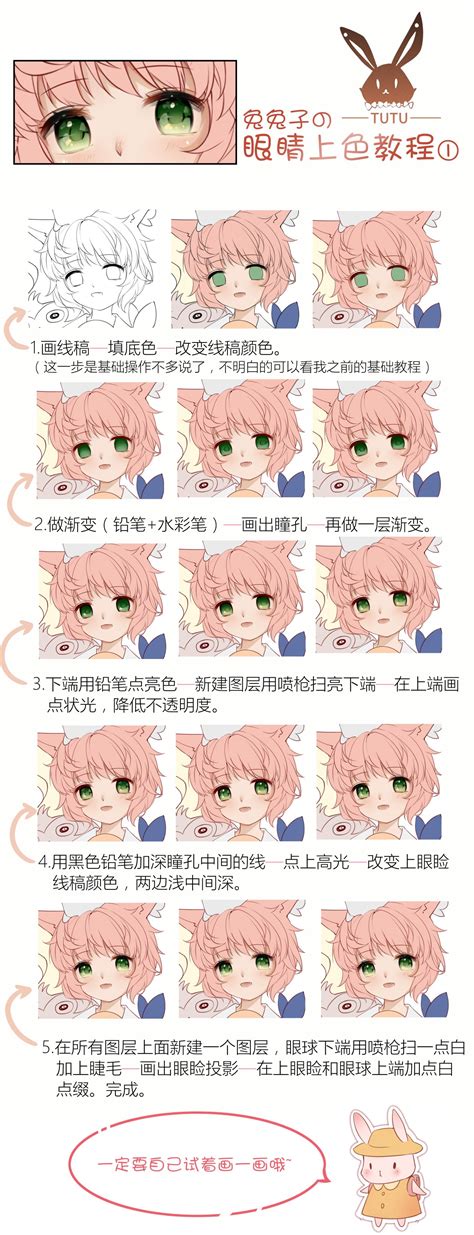 绘画教程 的图像结果