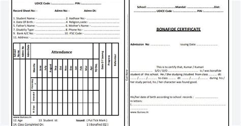Record Sheet and Bonafide Certificate in One page New
