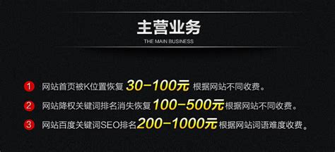 百度搜狗360排名首页seo网站推广收录关键词优化外链快速排名_老铁SEO