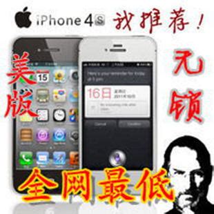二手Apple/苹果 iPhone 4S 美版无锁 16G/32G 正品原装苹果4S手机_jiehao8taob