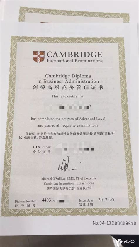 剑桥大学毕业证样本及办理流程