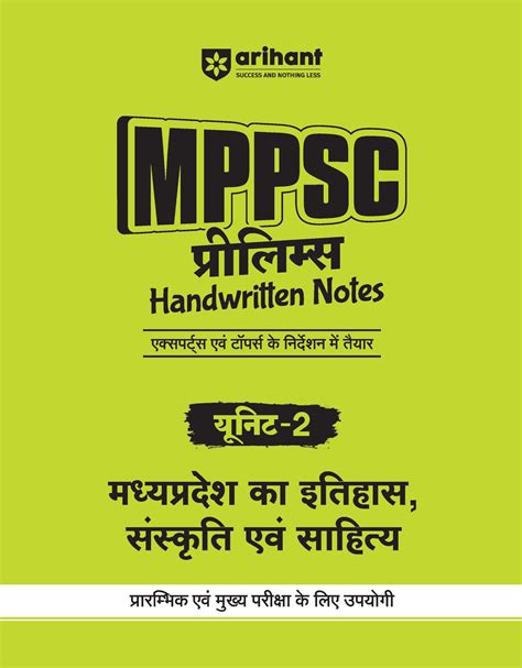 Image result for MPPSC Notes