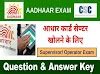 Aadhaar Operator & Supervisor Exam Questions and Answers Key 2023 ...