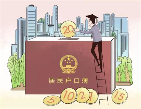 2022年北京积分落户计算器查询自己积分_北京积分落户网