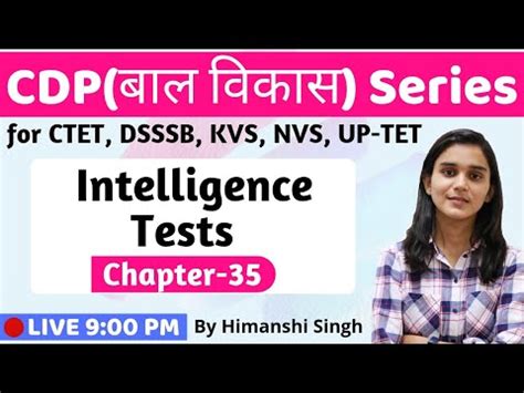 Intelligence Tests Video Lecture - Child Development and Pedagogy for ...