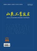 工业技术杂志-中文杂志期刊网